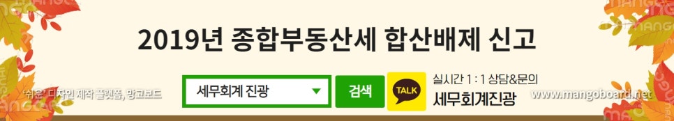 세무회계진광 이미지