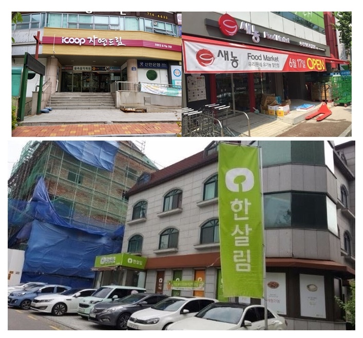 (주)새농 이미지