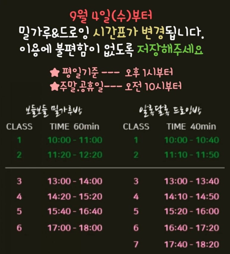 슈슈앙 이미지