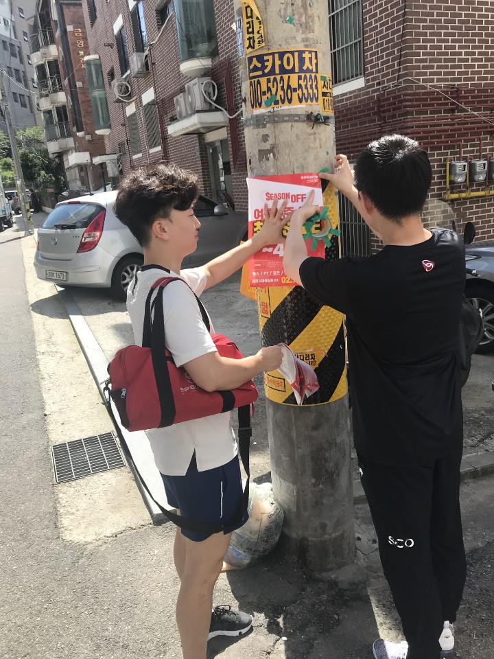 케이스포짐 이미지