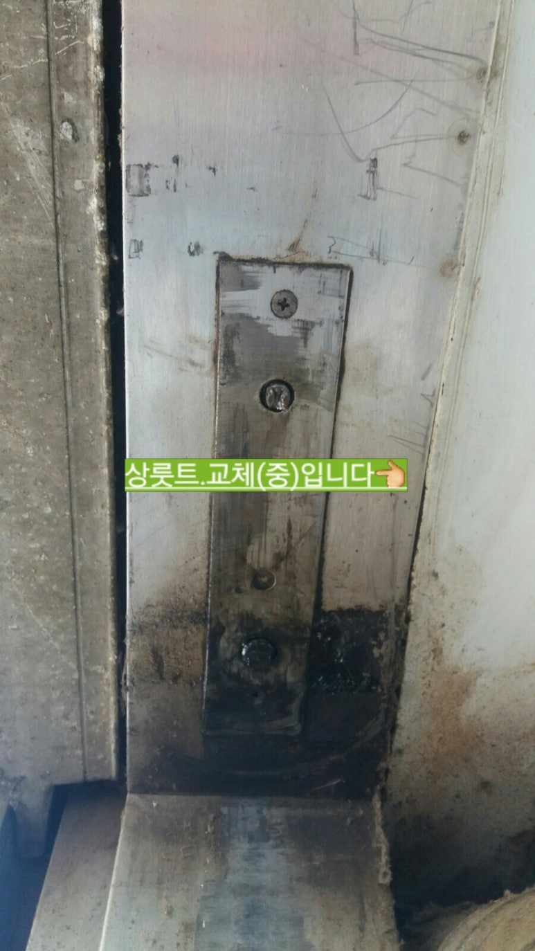 한양세탁소 이미지