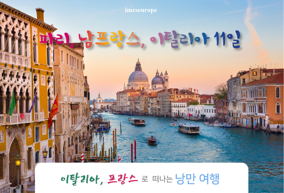 이메스 이미지