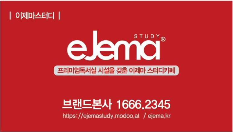 더깊게스터디 이미지