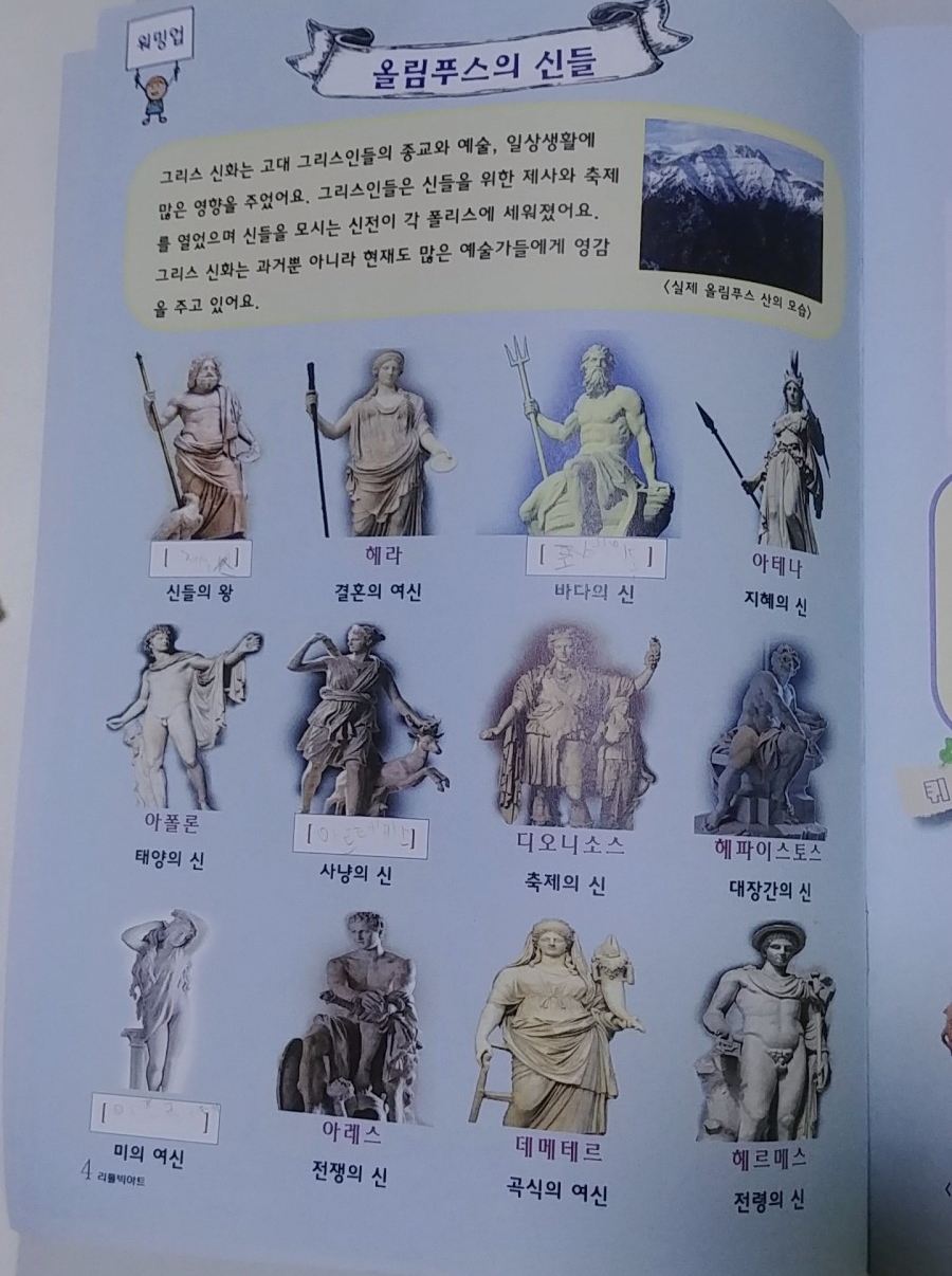 윤꼬 이미지