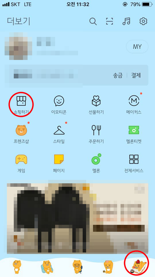 송월타월서울상사 이미지