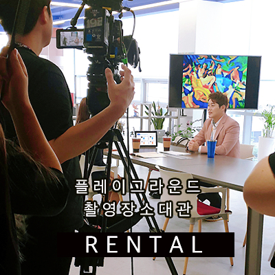 비디오플레이그라운드 이미지