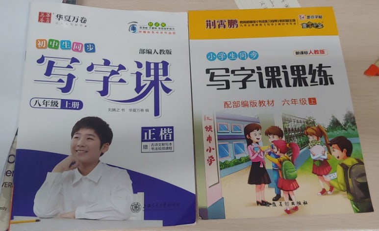 수강서점 이미지
