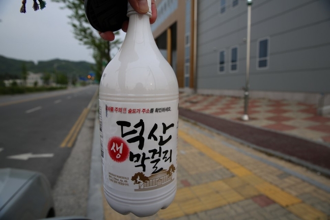덕산수퍼 이미지