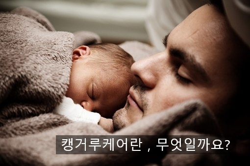 토닥케어 이미지