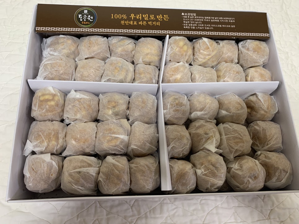 동호원호두과자(남천안점) 이미지