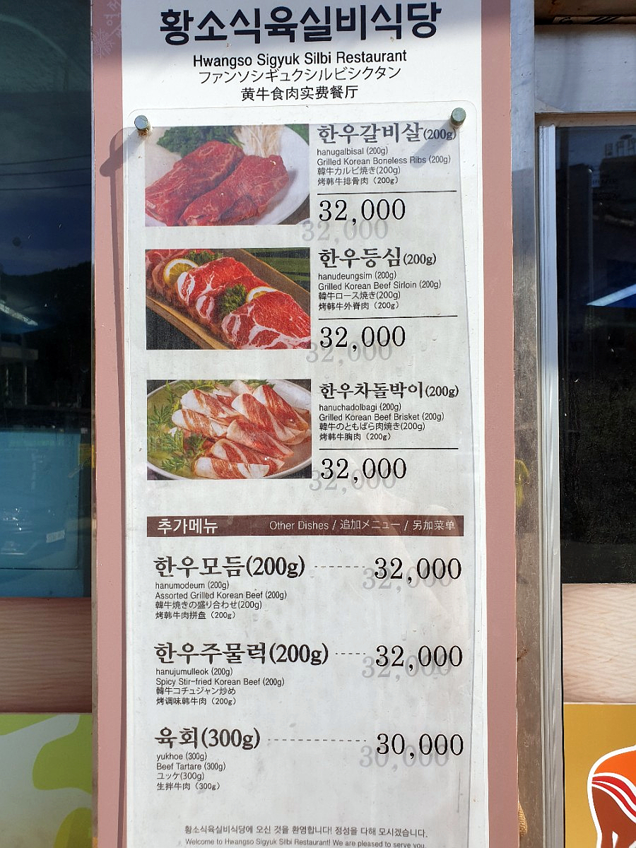 강원분식식당 이미지