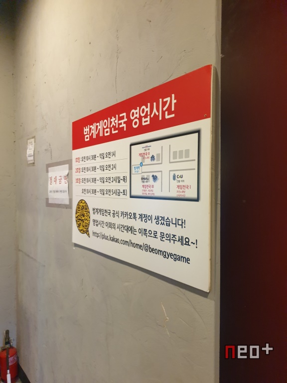 게임천국 이미지