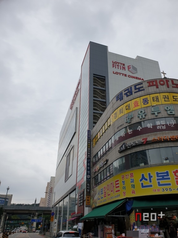 LOTTE FITIN 산본점 이미지