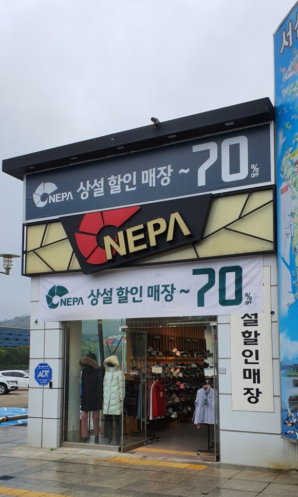 서산휴게소롯데리아 이미지