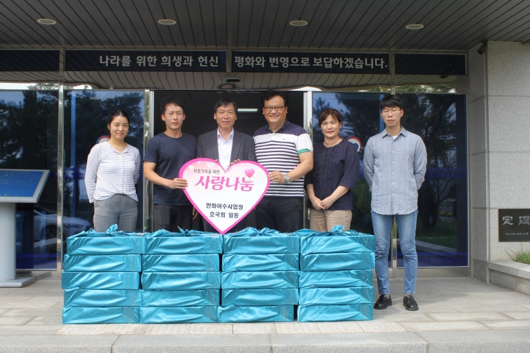 (주)이마트 여수점 이미지