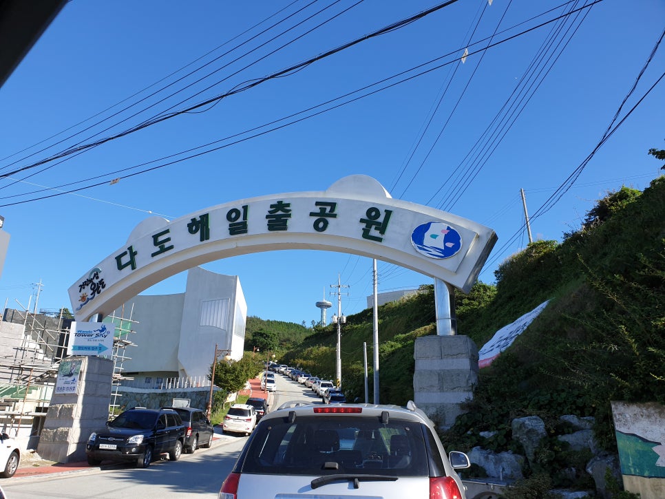 다도해건어물 이미지