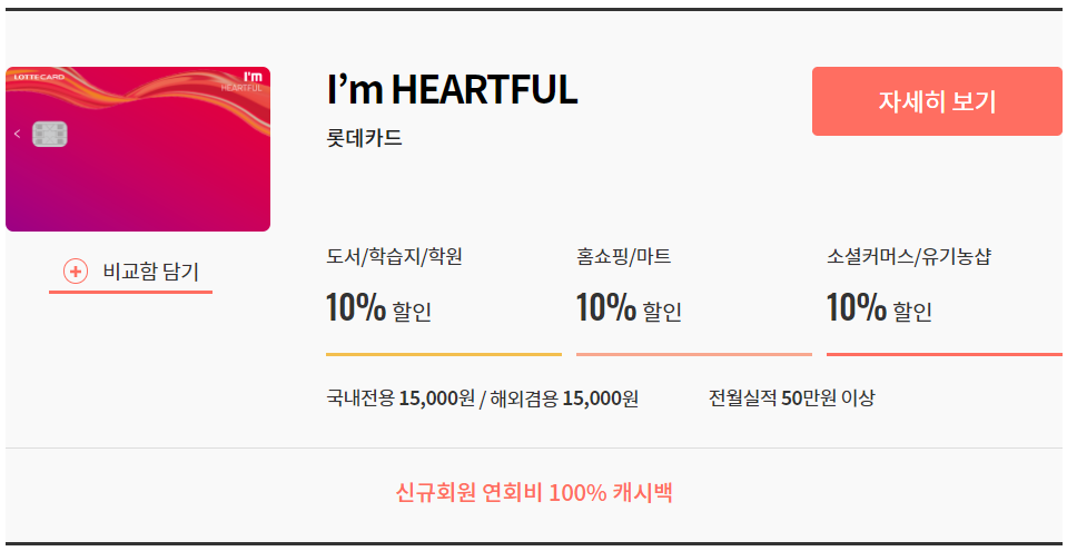 주니마트 이미지