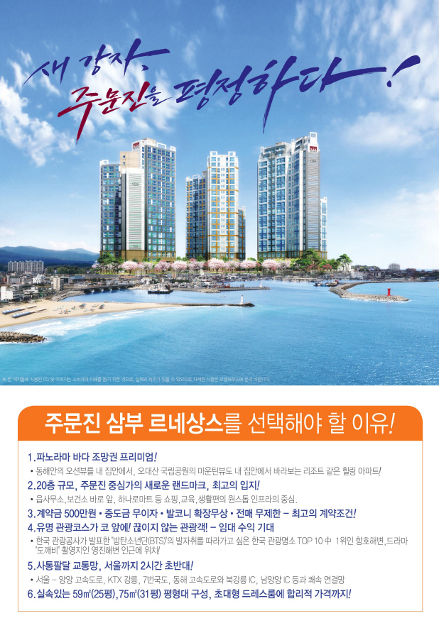 삼부마트 이미지
