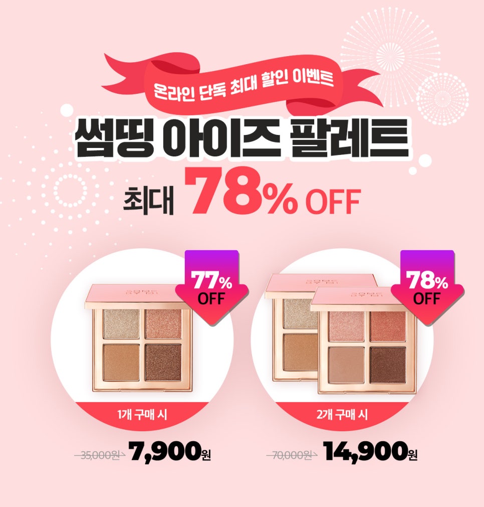 미팔레트 이미지