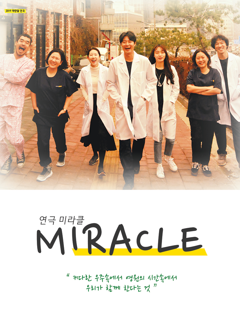 미라클디자인 이미지