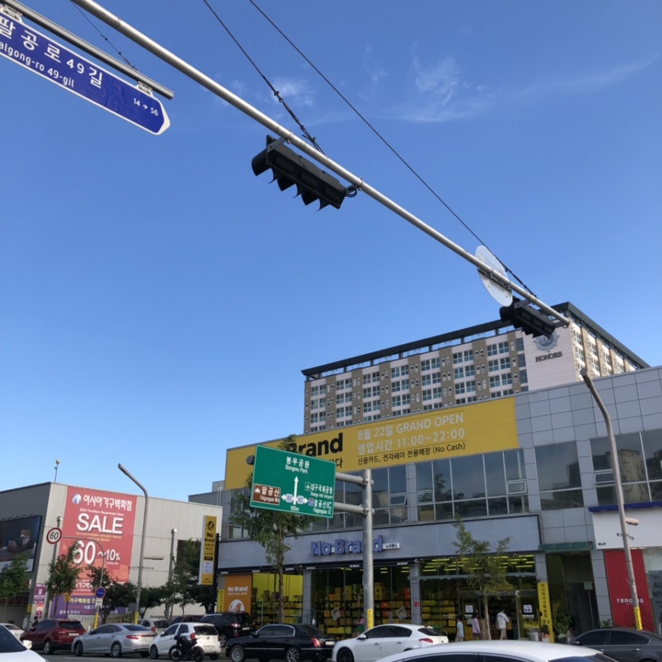 노브랜드대구봉무점 이미지