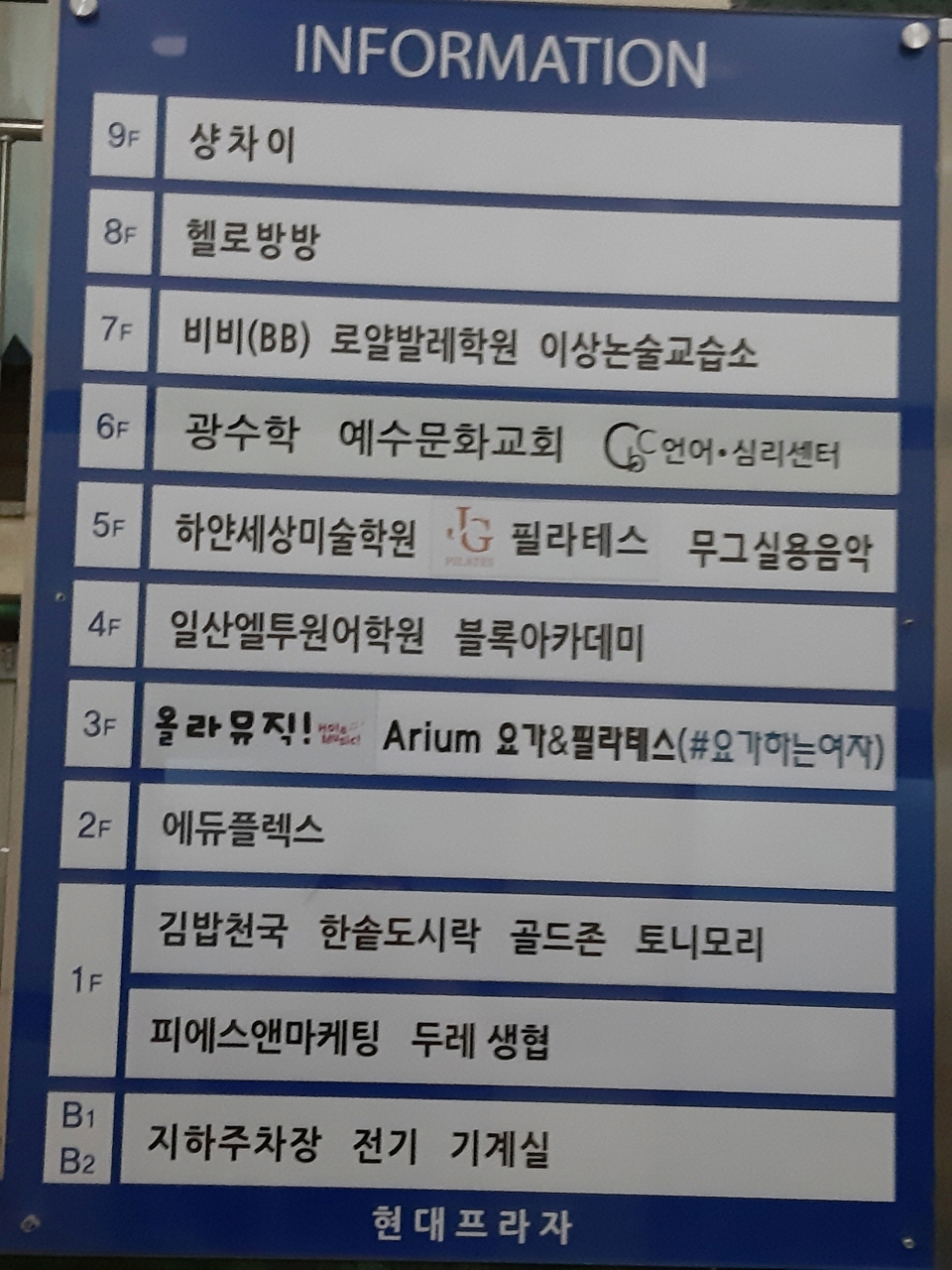 현대그릇프라자 이미지