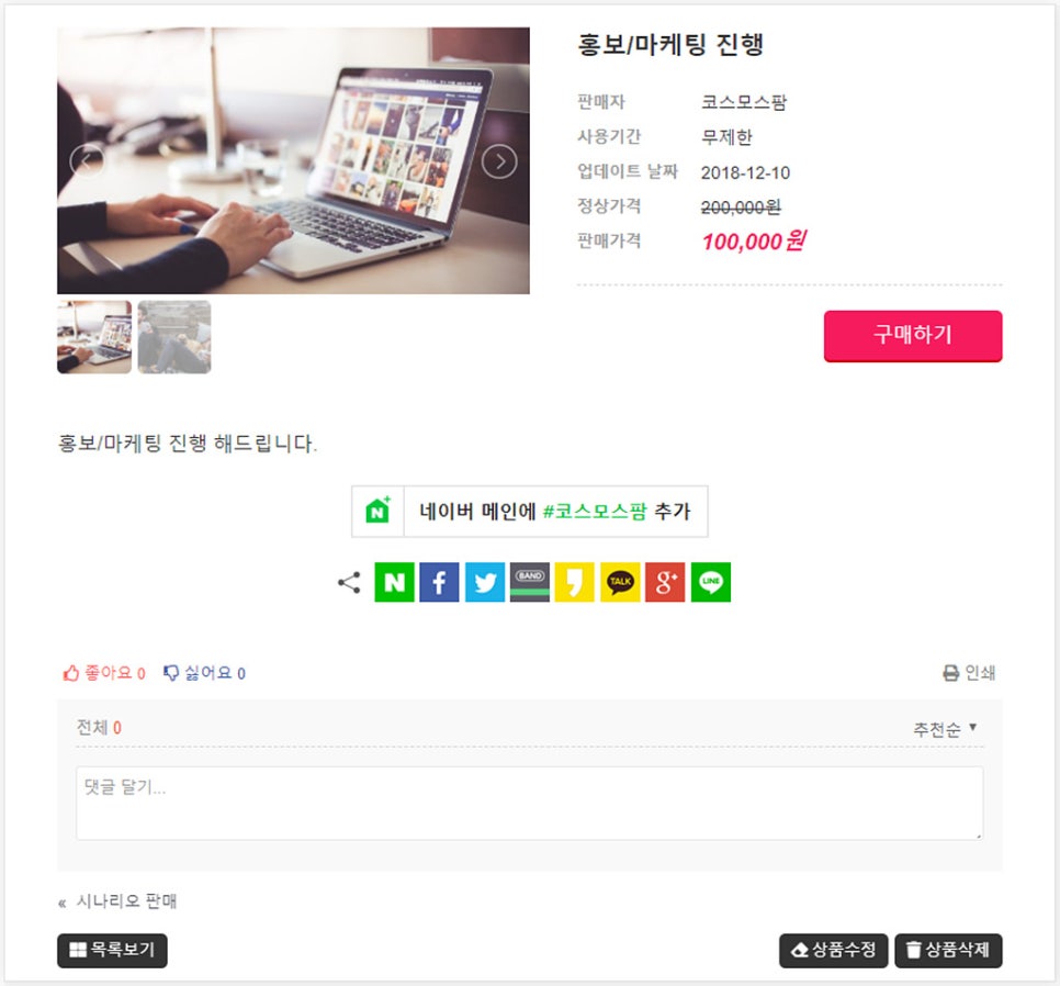 케이욱 이미지
