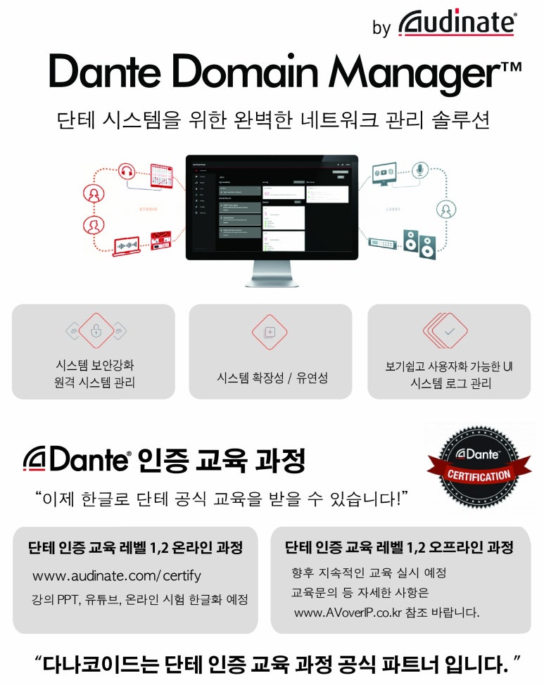 미래음향영상 이미지