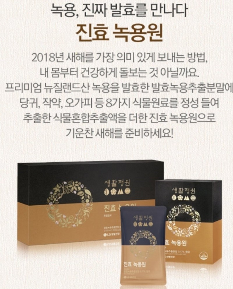 발효정원 이미지
