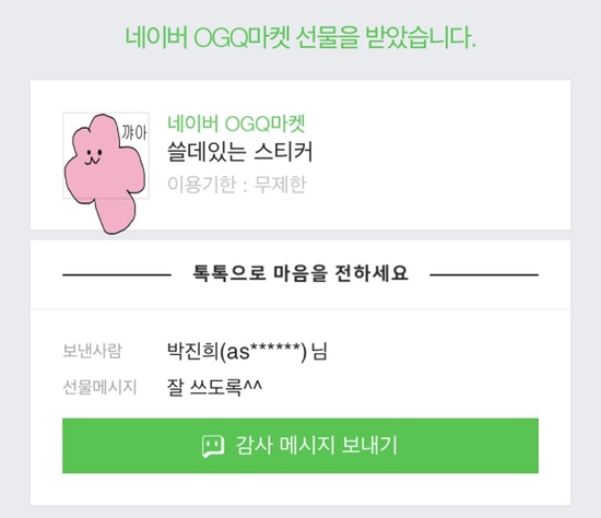 브리즈피시방 이미지