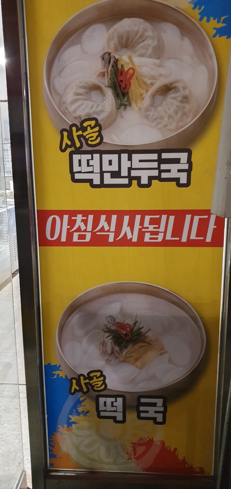 지평주유소 이미지