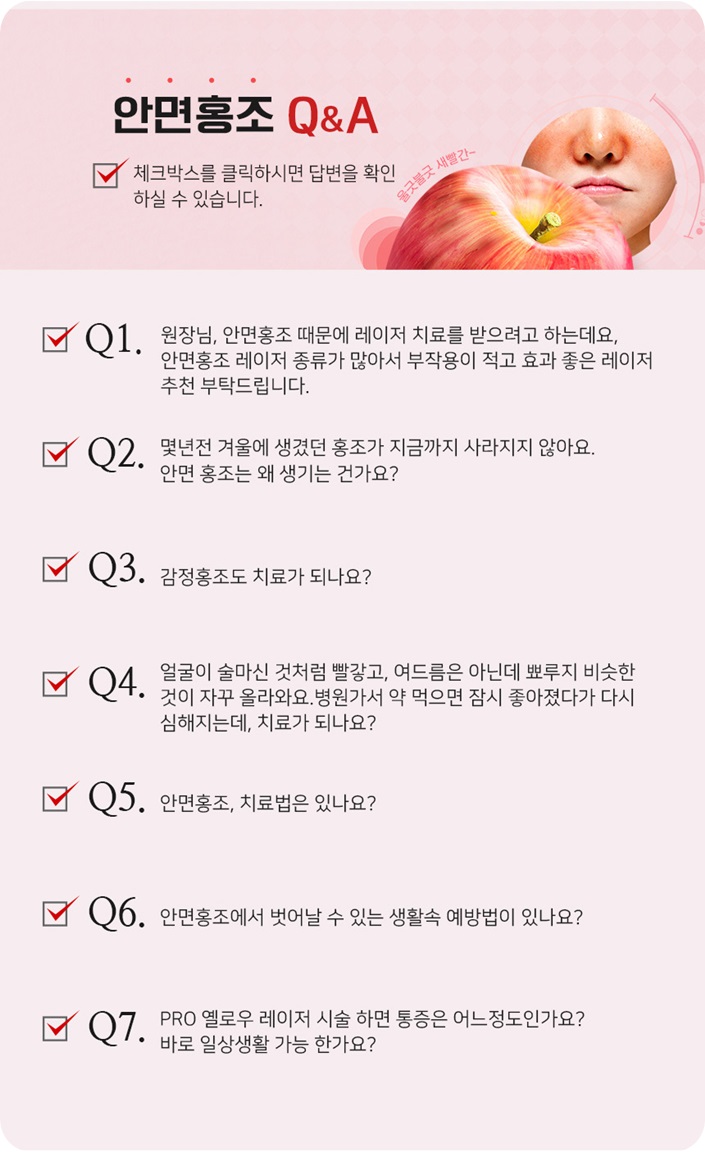 뉴케이의원 이미지