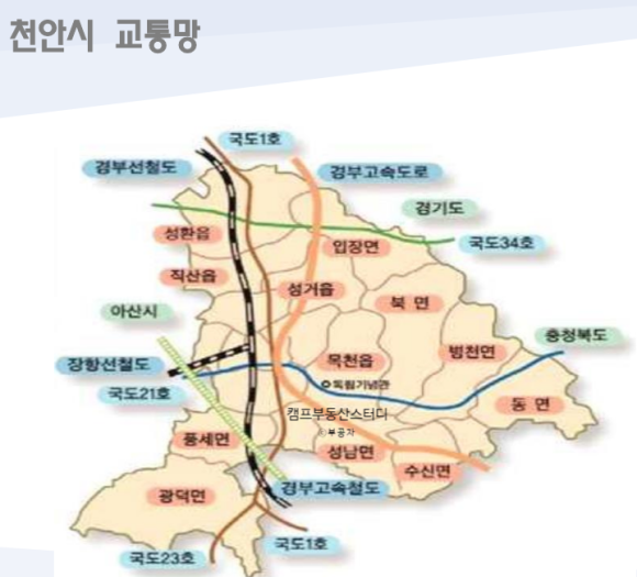 논산JCT(하) 이미지