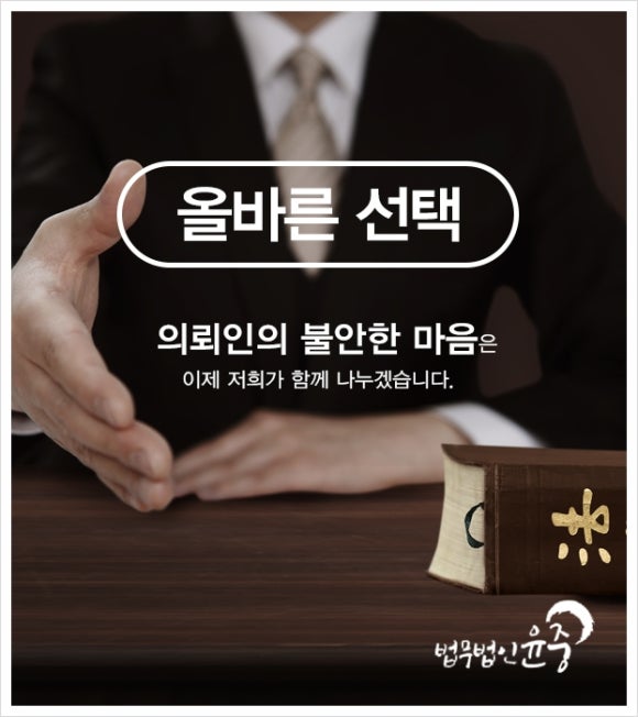 법무법인시작 이미지