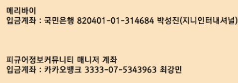 락스타진 이미지