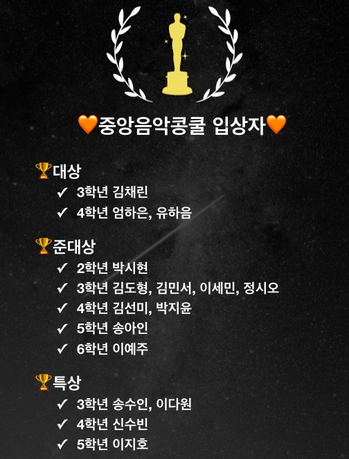 이예원음악학원 이미지
