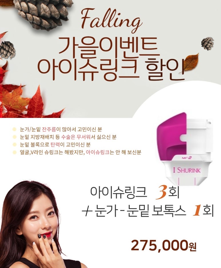 미쁨의원 이미지