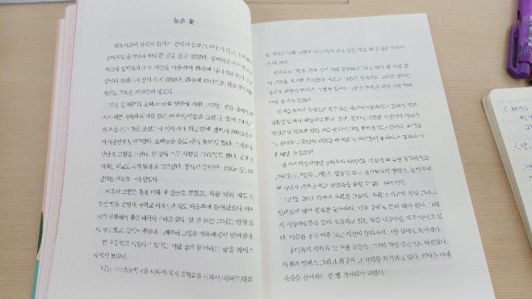 파리바게트가좌점 이미지