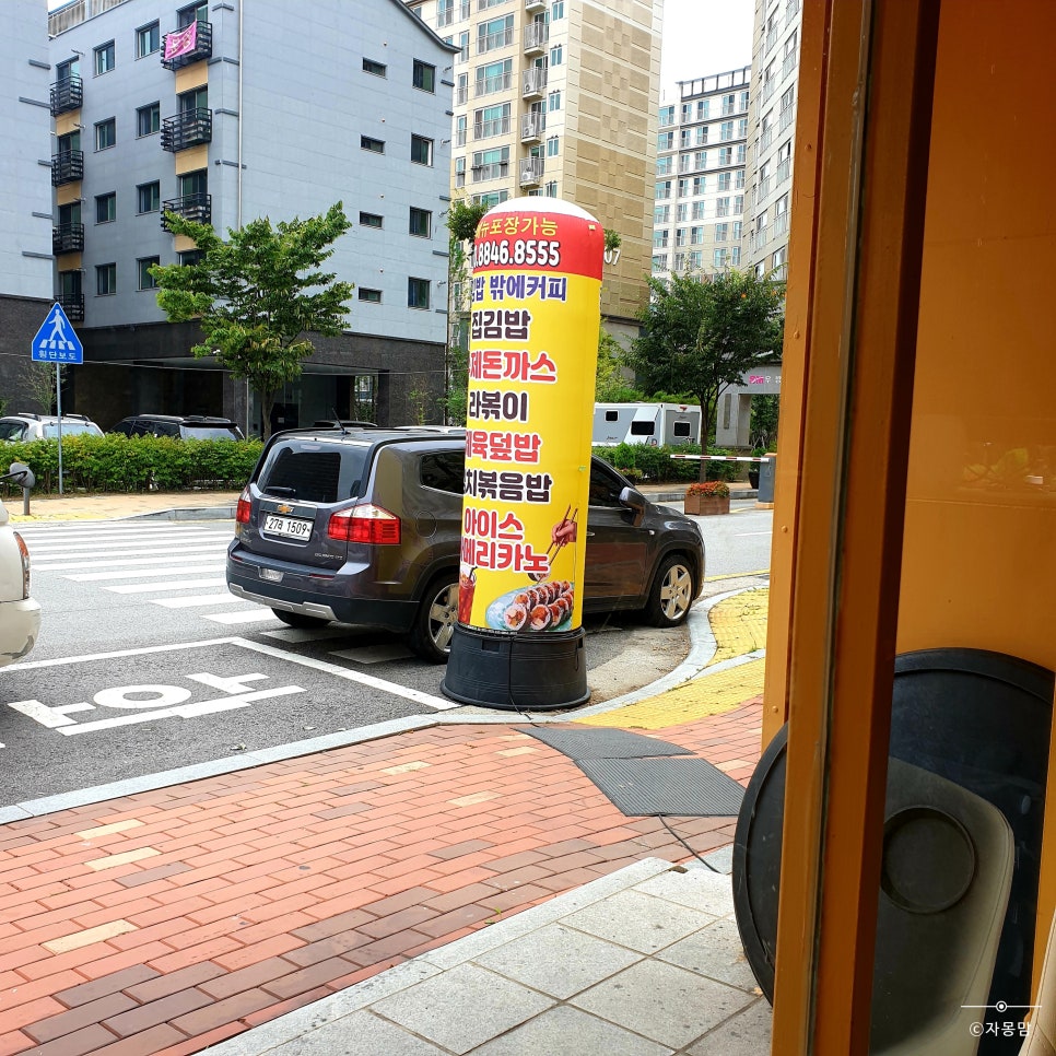 집김밥밖에커피 이미지