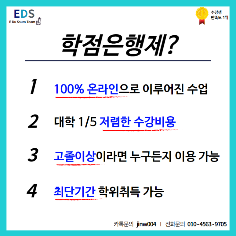 이수환경산업 이미지