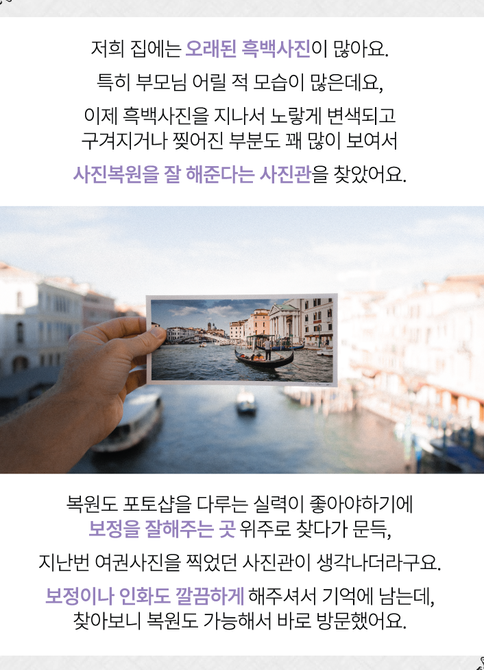 포토이즈홈플러스 이미지