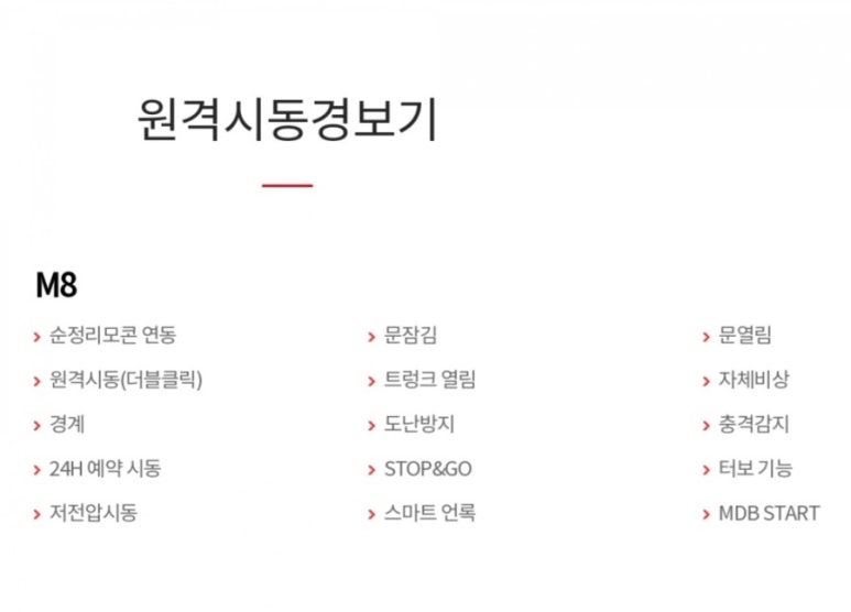 청구카오디오 이미지