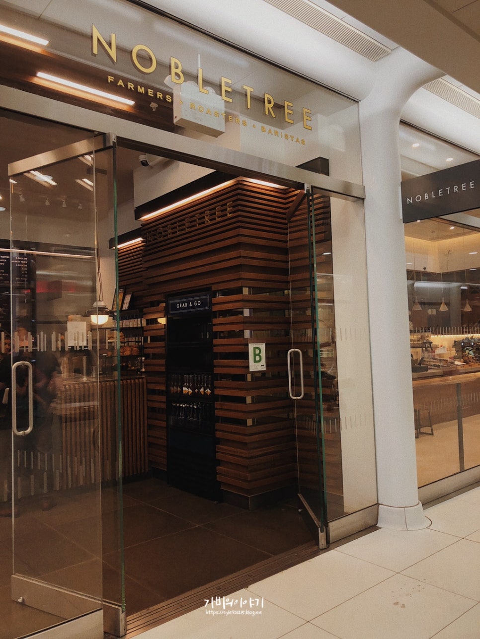 노블트리 커피(Nobletree coffee) 이미지
