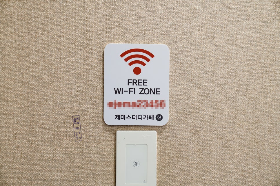 이제마스터디카페연희점 이미지