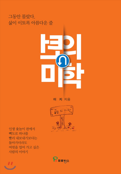 정자문고 이미지