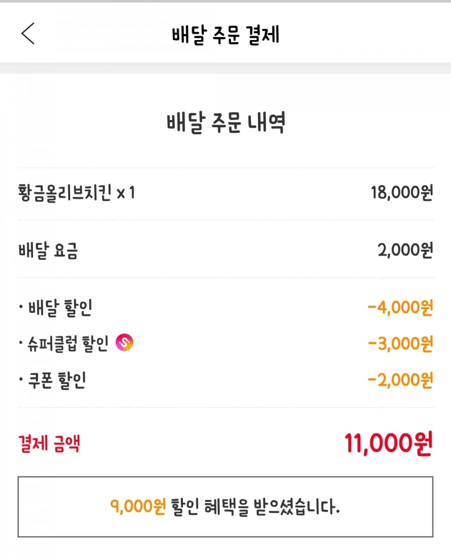 비비큐영종 이미지