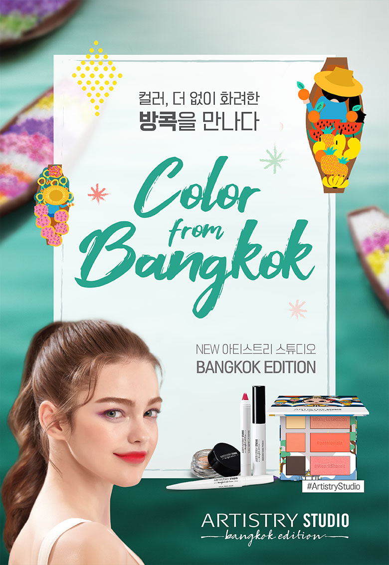 크레용스튜디오 이미지