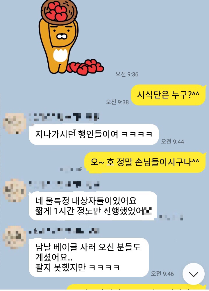 이하나빵 이미지