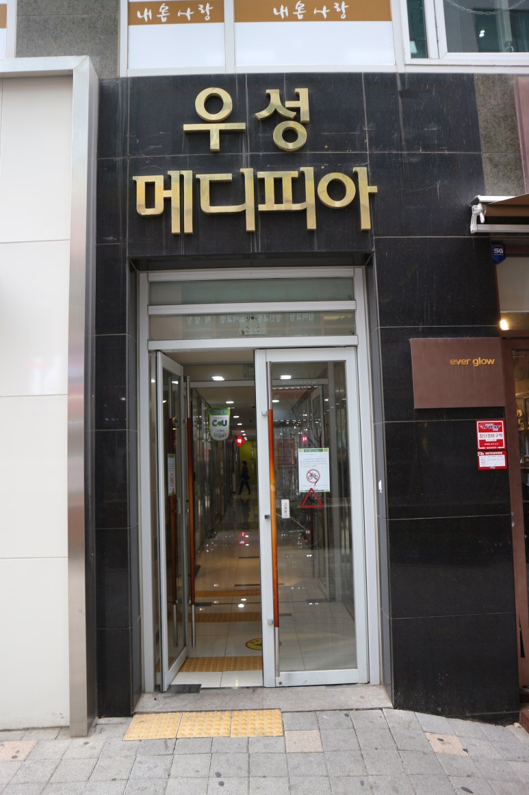 우성스터디카페 이미지