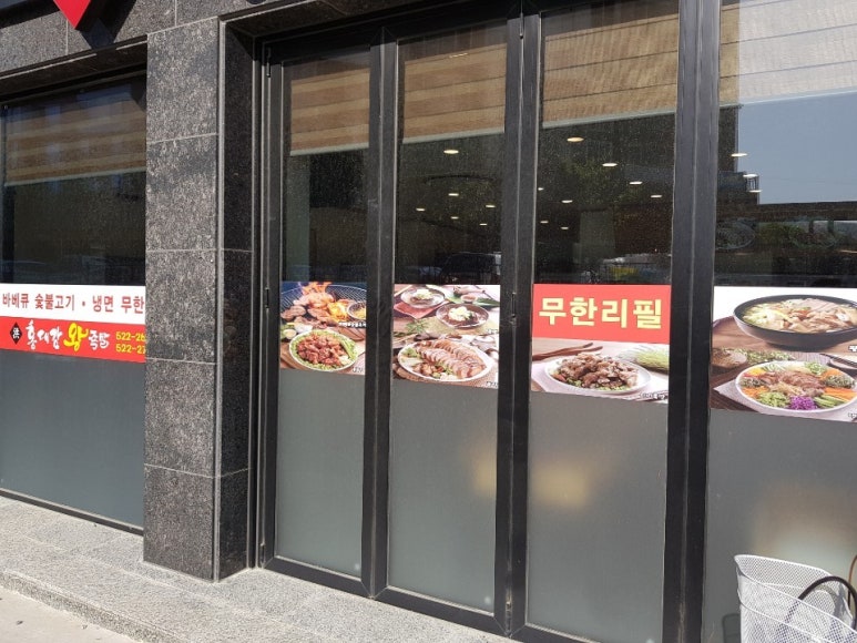 대감족발 이미지